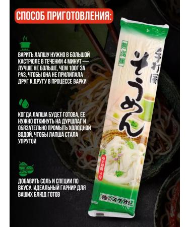 NoodleEdge Lapsha Sumy Asian food - Buy Online on GoSupps.com