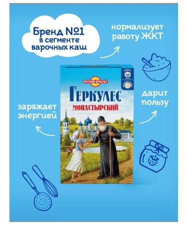 OatmeaflakeCorp Oatmeal flakes 500 grams x 3 pieces