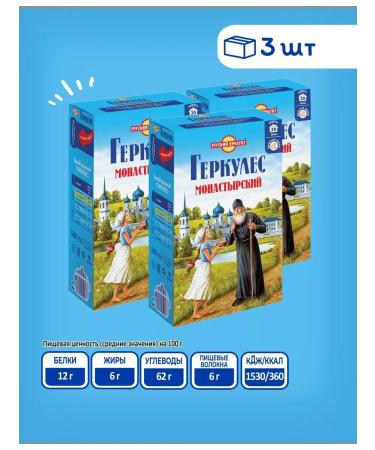 OatmeaflakeCorp Oatmeal flakes 500 grams x 3 pieces - Buy Online on GoSupps.com