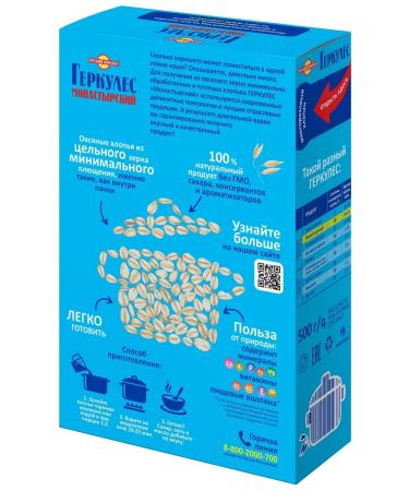 OatmeaflakeCorp Oatmeal flakes 500 grams x 3 pieces - Buy Online on GoSupps.com