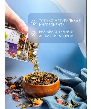 Loose leaf fruit green tea - Buy Online on GoSupps.com