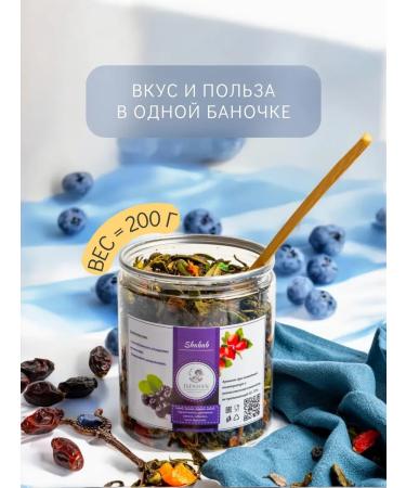 Loose leaf fruit green tea - Buy Online on GoSupps.com