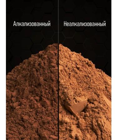 CocoEdge Cocoa powder Alkalized dark 200 grams