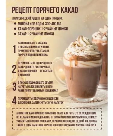 CocoEdge Cocoa natural powder without sugar 400 grams - Buy Online on GoSupps.com