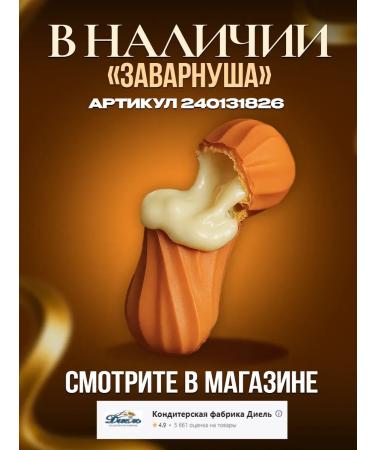 CookiCorp Galette cookies in the box and seeds of sunflower pp 700gr - Buy Online on GoSupps.com