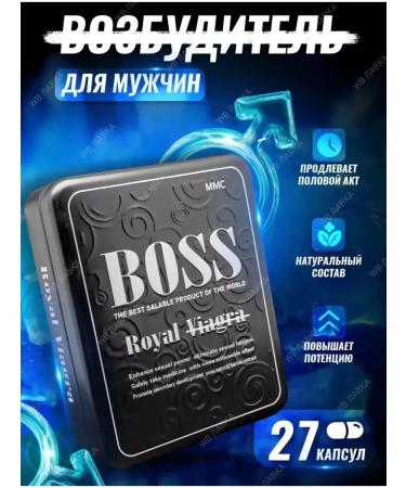 Boss tablets for men and women