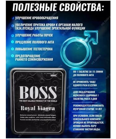 Boss tablets for men and women - Buy Online on GoSupps.com