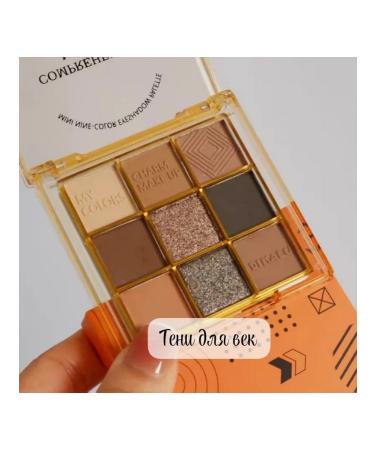 Tens for the eyelids are brilliant palette - Buy Online on GoSupps.com