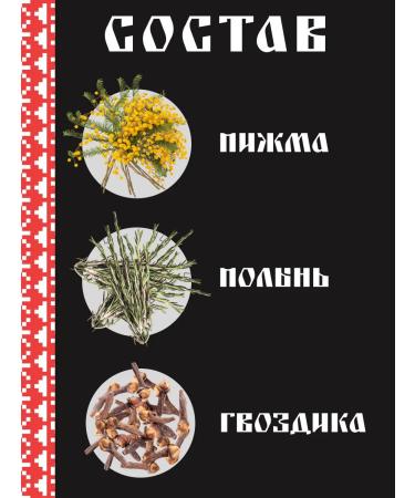 Strawberry Herb Shop Trochita from parasites and worms in capsules 90 pieces - Buy Online on GoSupps.com