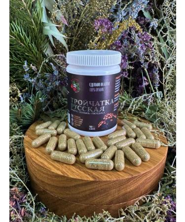 Strawberry Herb Shop Trochita from parasites and worms in capsules 90 pieces - Buy Online on GoSupps.com