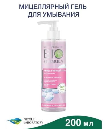 OthehouseholsupplieLabs Micellar gel for washing Bio Formula 200 ml