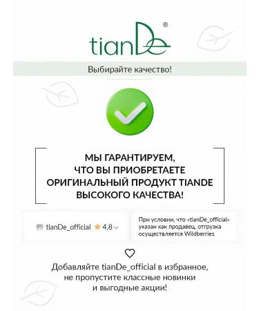 Washing gel "Natural Beauty" Spa Technology - Buy Online on GoSupps.com
