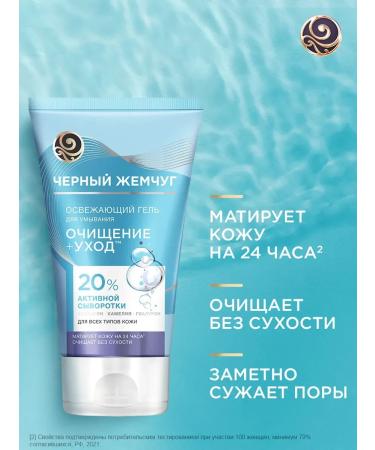 OthehouseholsupplieLabs Frecking gel refreshing 120 ml - Buy Online on GoSupps.com