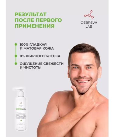 OthehouseholsupplieLabs Cleaning gel for the face and body detoxgel - Buy Online on GoSupps.com