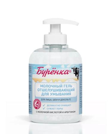 OthehouseholsupplieLabs Gel for washing the face from acne cleansing with acids 300 ml - Buy Online on GoSupps.com