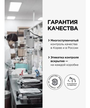 TonacreamPro Moisturizing anti-aging face cream sample from Korea - Buy Online on GoSupps.com