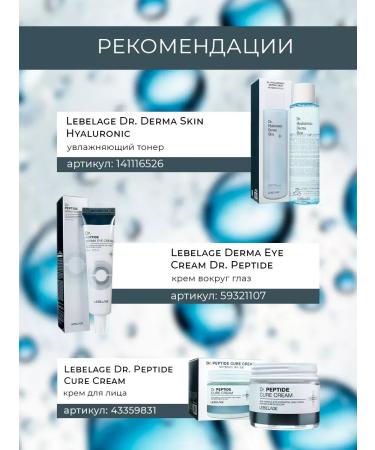 Eye cream anti -aging - Buy Online on GoSupps.com