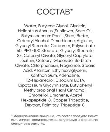 Eye cream anti -aging - Buy Online on GoSupps.com