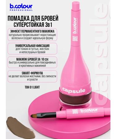 EyebrogelPlus Eyebrow gel lipstick brown - Buy Online on GoSupps.com