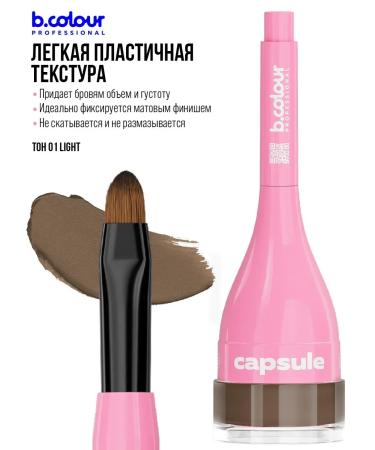 EyebrogelPlus Eyebrow gel lipstick brown - Buy Online on GoSupps.com