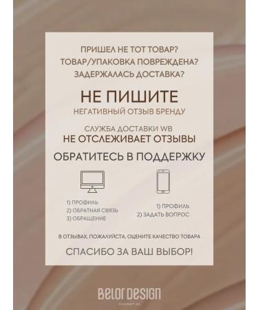 TonacreamPro Persistent Face Cream Nude Harmony Ton 201 - Buy Online on GoSupps.com