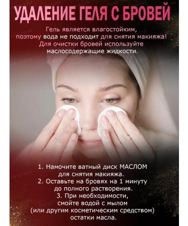 EyebrogelPlus Brovy styling gel is transparent with stencils - Buy Online on GoSupps.com