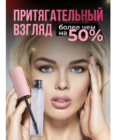 EyebrogelPlus Brovy styling gel is transparent with stencils - Buy Online on GoSupps.com