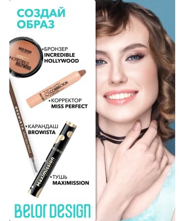 Facial corrector cream Miss Perfect tone 22 - Buy Online on GoSupps.com