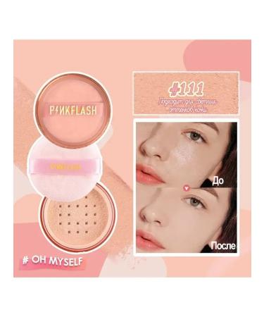 PowderMax Focallure's matting crumbling powder