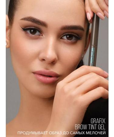 EyebrogelPlus Gel tint for eyebrows Grafix - Buy Online on GoSupps.com