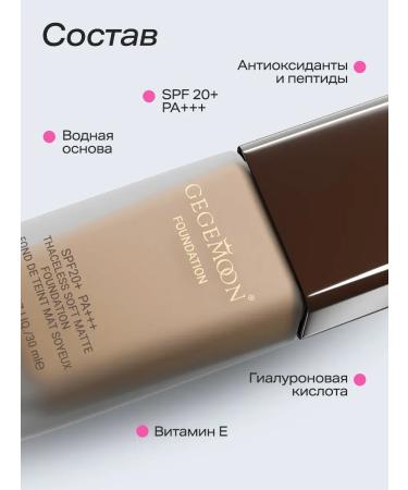 TonacreamPro Tonal face cream matte light dense 13 tone - Buy Online on GoSupps.com