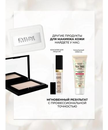 PowderMax Velvety compact powder Beauty Line No. 11 IVORY 9 gr. - Buy Online on GoSupps.com