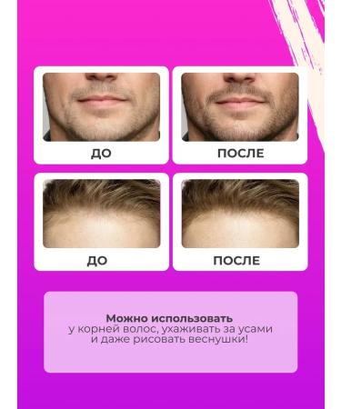 EyebrogelPlus Gel tint for eyebrows waterproof - Buy Online on GoSupps.com