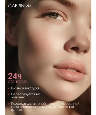 TonacreamPro Dermma foundation 40 ml