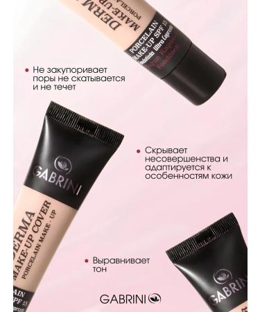 TonacreamPro Dermma foundation 40 ml - Buy Online on GoSupps.com