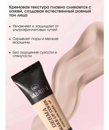 TonacreamPro Dermma foundation 40 ml - Buy Online on GoSupps.com