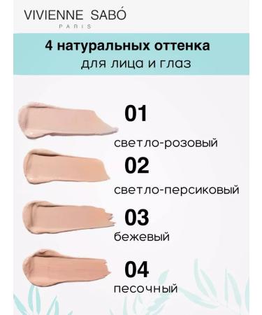 Facial Concealer under the eyes of Retouche tone 04