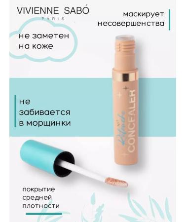 Facial Concealer under the eyes of Retouche tone 04 - Buy Online on GoSupps.com