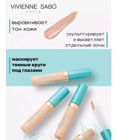 Facial Concealer under the eyes of Retouche tone 04 - Buy Online on GoSupps.com
