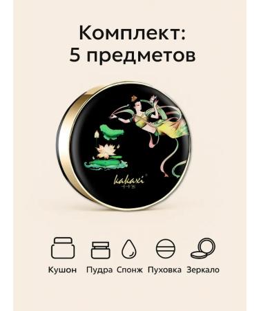 TonacreamPro Cushon for face tonal - Buy Online on GoSupps.com