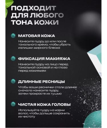 PowderMax Face powder matting mineral crumbly set 2 pcs - Buy Online on GoSupps.com