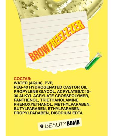 EyebrogelPlus Brow Freez-zer eyebrow gel tone 01 9.5 ml - Buy Online on GoSupps.com