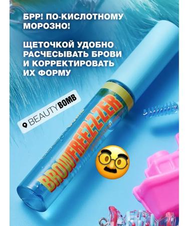 EyebrogelPlus Brow Freez-zer eyebrow gel tone 01 9.5 ml - Buy Online on GoSupps.com