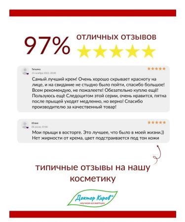 BcreamMax Sunocide BB Tonal Cream for problem skin - Buy Online on GoSupps.com