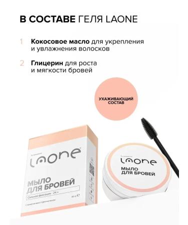 EyebrogelPlus Gel soap eyebrow fixer - Buy Online on GoSupps.com