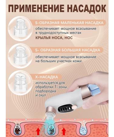 Ulocool Vacuum facial cleaner for aquapiling face - Buy Online on GoSupps.com