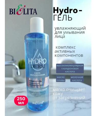 BELITA Bl Hydroderm Gel Moisturizing Facial Washing 250ml
