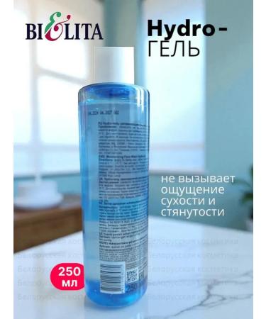 BELITA Bl Hydroderm Gel Moisturizing Facial Washing 250ml - Buy Online on GoSupps.com