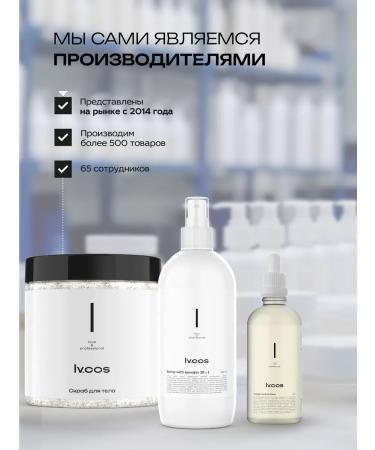 lvcos Oil for growth and hair volume serum - Buy Online on GoSupps.com