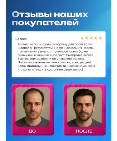 lvcos Oil for growth and hair volume serum - Buy Online on GoSupps.com